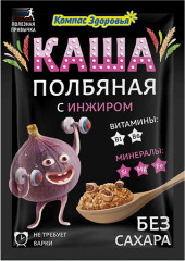 Каша заварная полбяная с инжиром