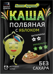 Каша заварная полбяная с яблоком