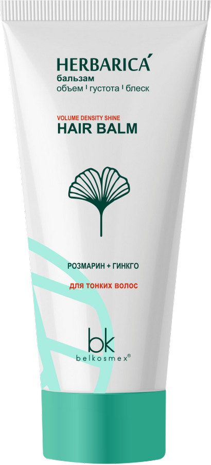 Бальзам для тонких волос | Herbarica | Belkosmex