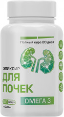 Масло льняное в капсулах