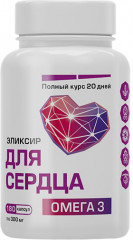 Масло льняное в капсулах