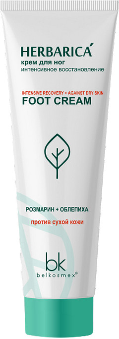 Крем для ног «Интенсивное восстановление» | Herbarica | Belkosmex