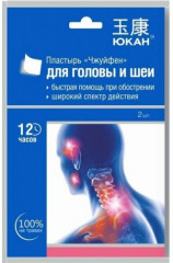 Пластырь для головы и шеи обезболивающий