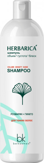 Шампунь для волос «Объем, густота, блеск»