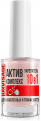 Укрепитель для ногтей 10 в 1