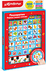 Планшет «Первые знания малыша»
