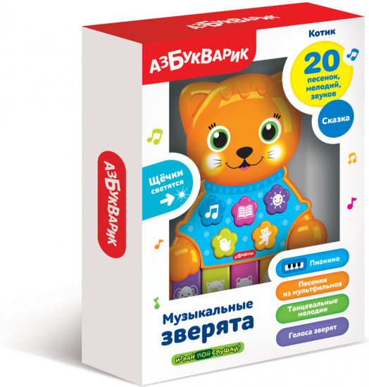 Игрушка «Котик»