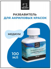 Разбавитель для акриловых красок