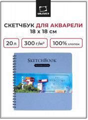 Скетчбук для акварели