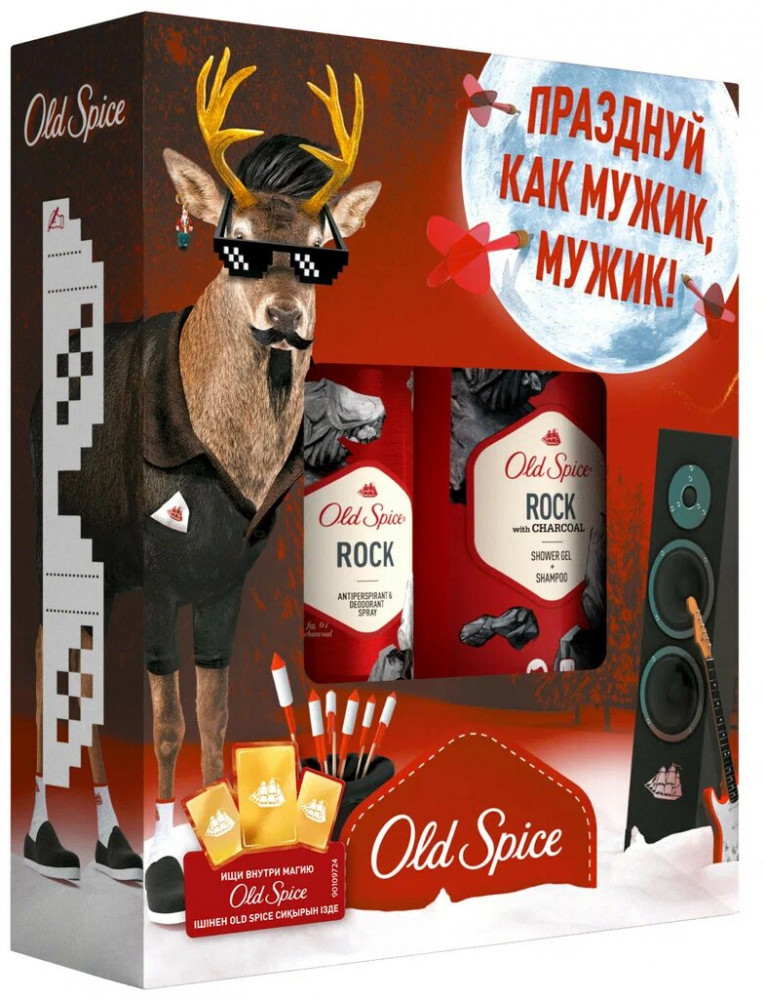 Набор подарочный «Old Spice» | Old Spice