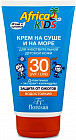 Крем защитный детский SPF 30