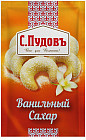 Сахар ванильный