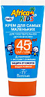 Крем защитный детский SPF 45