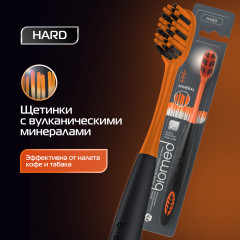 Щетка зубная «Mineral Hard»