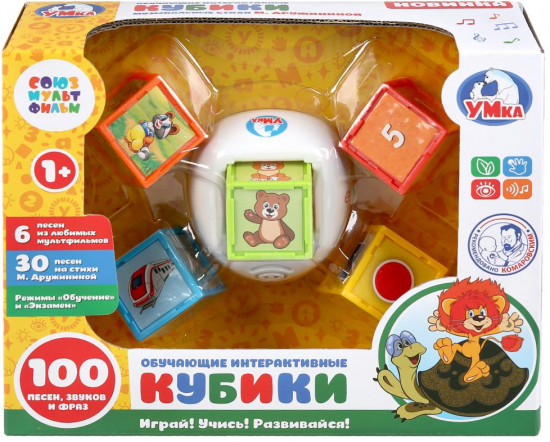 Кубики обучающие интерактивные