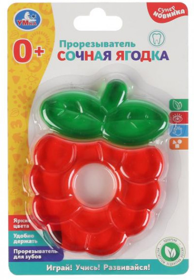 Прорезыватель «Сочная ягодка»
