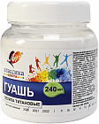 Гуашь, белила титановые