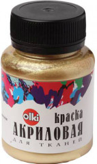Краска акриловая для ткани, золото светлое