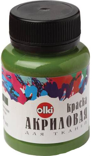 Краска акриловая для ткани, лиственный зеленый
