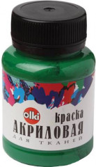 Краска акриловая для ткани, малахитовый