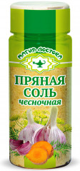 Соль пряная «Чесночная»
