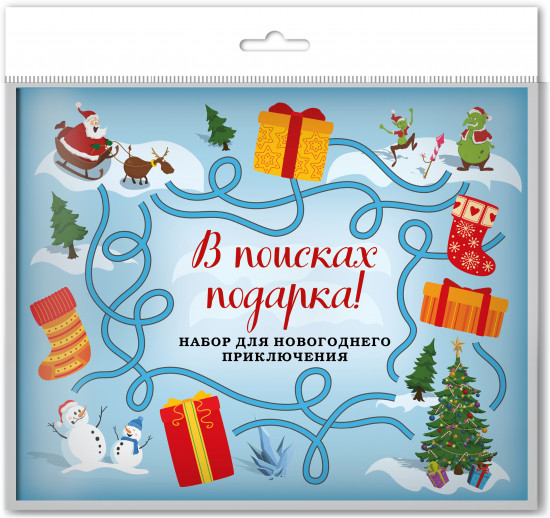 В поисках подарка!
