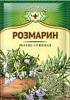 Розмарин сушеный