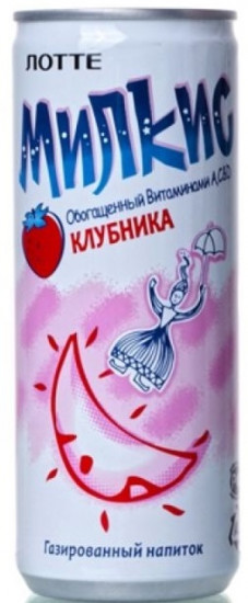 Напиток безалкогольный «Милкис»