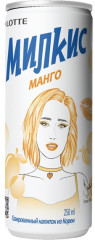 Напиток безалкогольный «Милкис»