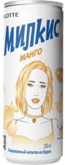 Напиток безалкогольный «Милкис»