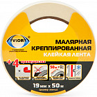 Лента клейкая малярная