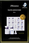 Маска для лица с ланолином «Placen Lanolin Mask Pure»