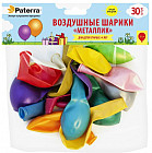 Воздушные шары «Металлик»