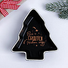 Тарелка сервировочная «Всё сбудется»