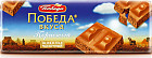Шоколад молочный пористый