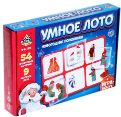 Игра настольная «Умное лото. Новогодние половинки»