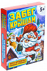 Игра настольная «Забег по крышам»