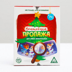 Игра настольная «Волшебная пропажа»
