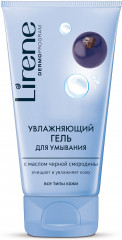 Гель для умывания с маслом черной смородины
