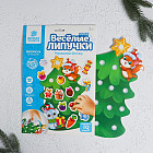 Игрушка «Украшаем ёлочку»