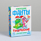 Фанты для всей семьи «Творческие»