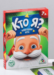 Игра настольная «Кто Я?»