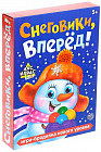 Игра настольная «Снеговики, вперёд!»
