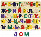Вкладыши «Русский алфавит»