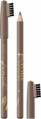 Карандаш для бровей, оттенок Light brown