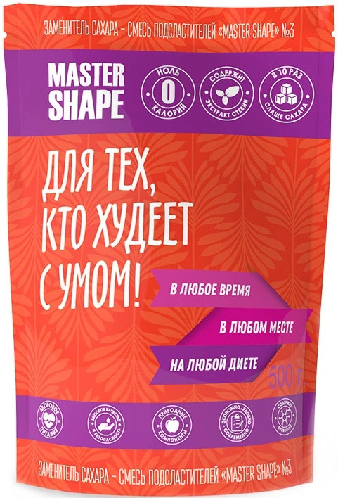 Заменитель сахара «Master Shape №3» | Master Shape | Fit Parad