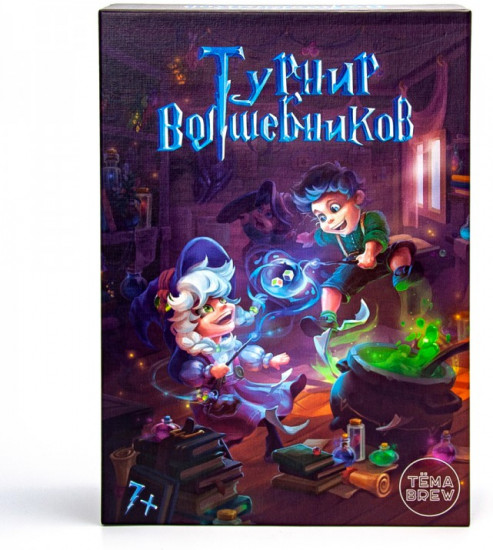 Игра настольная «Турнир волшебников»