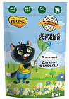 говядина