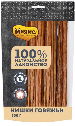 Лакомство для собак «Кишки говяжьи»