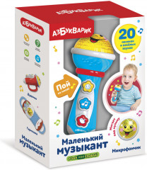 Микрофон музыкальный